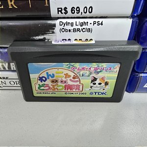 Wan-nyan Doubutsu Byouin - GBA (JP/Com manual)