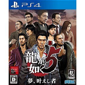 Yakuza 5 Remastered I Midia Digital Ps4