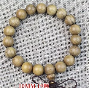 Juzu Pulseria de Sândalo 10mm