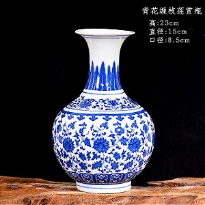 Vaso Paisagem QING / Porcelana Chinesa  - 25cm