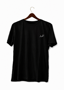 [KIT] 3 Camiseta Masculina de Algodão Básica - Rasha
