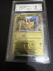 Pikachu 044/130 - CSV3C - Slab