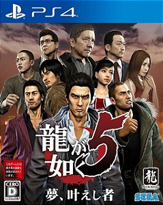 Yakuza 5 Remastered PS4