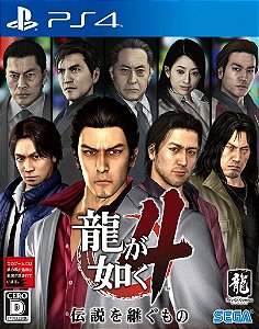 Yakuza 4 Remastered PS4