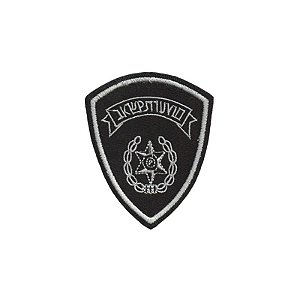 Patch Bordado Israel Police Simb. com Fecho de Contato