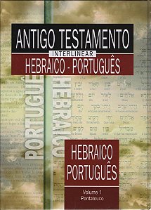 Antigo Testamento Interlinear Hebraico - Português Vol. 1 - SBB