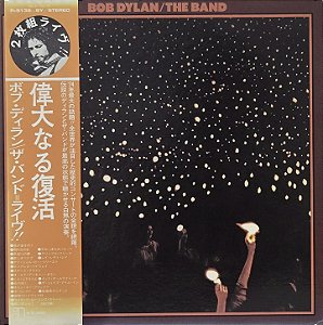 LP Bob Dylan / The Band – Before The Flood - 1974 - Japão