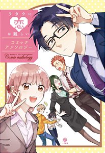 Wotakoi Brasil