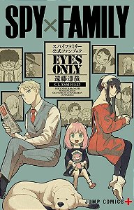 SPY x FAMILY FanBook Oficial EYES ONLY - Japão
