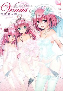 TO LOVE-RU DARKNESS: VÊNUS - ARTBOOK ( SOB ENCOMENDA )