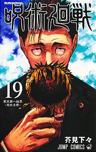 Jujutsu Kaisen - Vol. 19 "Incidente de Shibuya" (Jump Comics)  - ( SOB ENCOMENDA )