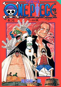 One Piece 3 Em 1 Vol. 09