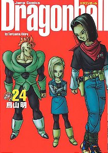 Dragon Ball Vol. 24 - Edição Definitiva (Capa Dura)