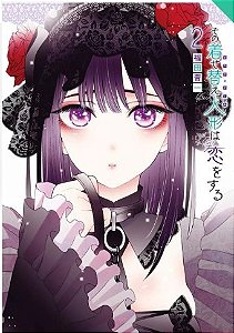 2ª Temporada de Sono Bisque Doll wa Koi wo Suru: O que Sabemos até