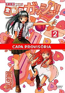 The cover for vol 1. of the brazilian release of the Gash Bell