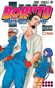 Boruto: Naruto Next Generations Vol. 18