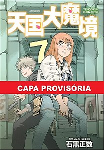 Sasaki and Miyano, Vol. 7