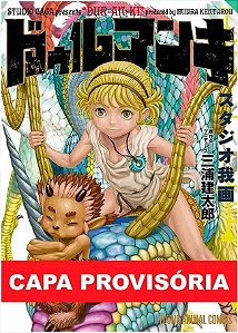 Novo mangá pela Panini: “Kokoro no Program”