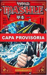 Naruto - A Verdadeira História de Naruto: Dia de Pais e Filhos Vol. 11