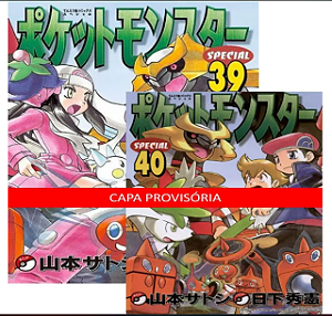 Pré venda | Pacote Pokémon Platinum Vol. 1 e 2