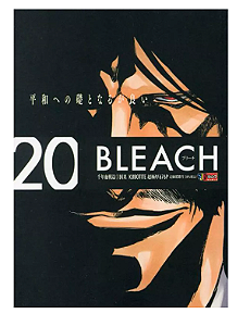 Pré venda | Bleach Remix Vol. 20