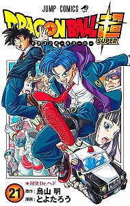 Pré Venda |  Dragon Ball Super Vol. 21