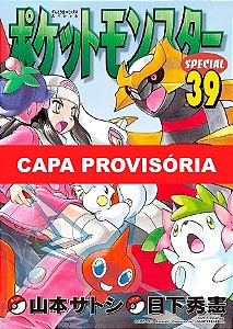Pacote - Pokemon platinum vol. 1 e 2