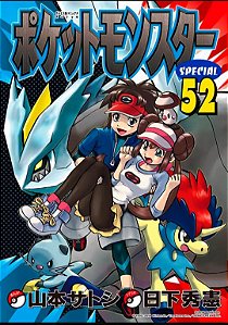 Pré Venda | Pokémon Black 2 & White 2 Vol. 01