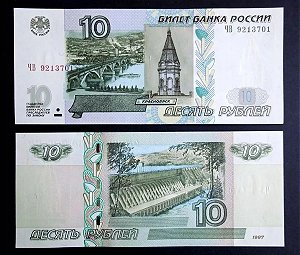Cedula Russia 10 Rublos 1997 - Fe