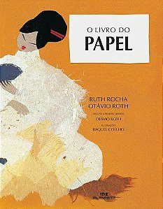 O LIVRO DO PAPEL