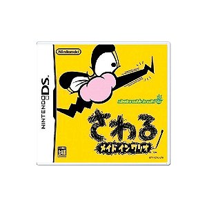 Jogo Sawaru Made In Wario JPN (Sem Capa) - DS - Usado