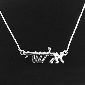 Gargantilha El Shaddai