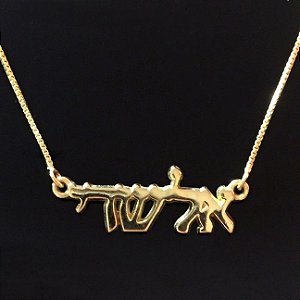 Gargantilha El Shaddai - Banho de Ouro