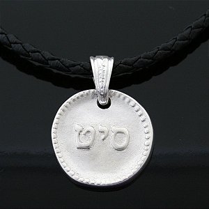 Medalha dos 72 Nomes de Deus