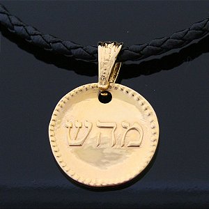 Medalha dos 72 Nomes de Deus - Banho de Ouro