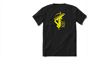 Camiseta Guarda Revolucionaria do Irã