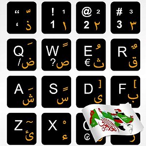 Adesivos Opacos Etiquetas Para Teclado Árabe