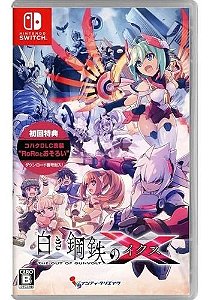 Gunvolt Chronicles: Luminous Avenger Ix Nintendo Switch