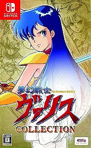 Valis: The Fantasm Soldier Collection (japones) Switch