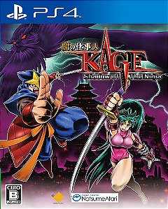 Kage Shadow Of The Ninja Reborn Ps4