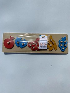 TABULEIRO DE FRUTAS