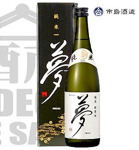 Sake Ichishima Oumon YUME Junmai 720ml