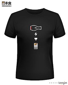 Recarregando Sake - Tenjin Camiseta - Preta