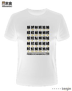 Kanji de Peixes- Tenjin Camiseta - Branca