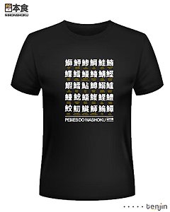 Kanji de Peixes - Tenjin Camiseta - Preta