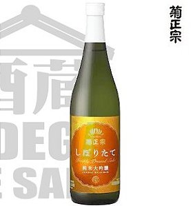 Sake KIKUMASAMUNE SHIBORITATE Junmai Daiguinjo 720ml