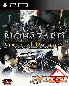 RESIDENT EVIL CHRONICLES HD COLLECTION [PS3]