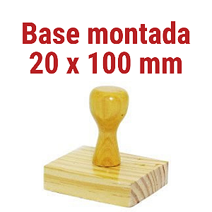CARIMBO DE MADEIRA 20 X 100 MM MONTADO COM CABO   (SEM PERSONALIZAÇÃO) - Kit com 10 unidades