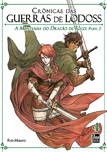 Crônicas das Guerras de Lodoss: Livro 04