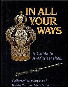In All your ways - A Guide to avodas HaShem